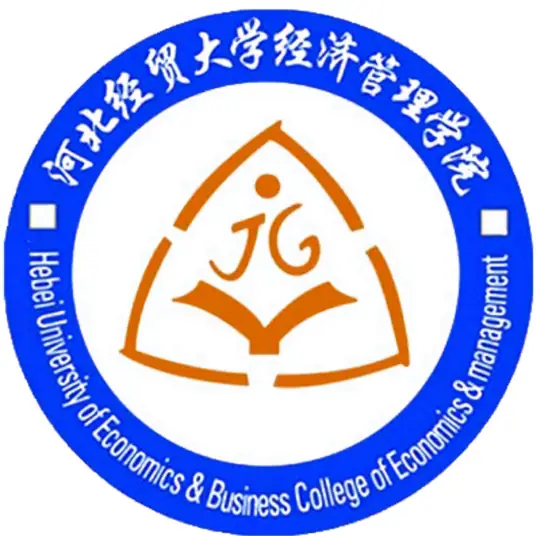 <span style="font-family:SimHei;">河北經貿大學經濟管理學院</span>